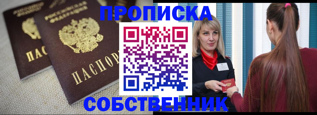 временная регистрация гарантия в Трёхгорном